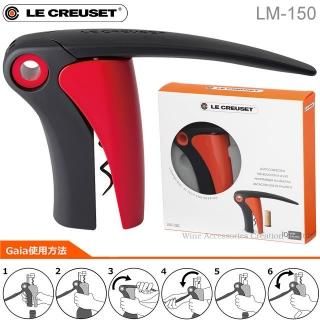 LE CREUSET ル・クルーゼ ガイア レバーモデル ブラック LM-150 LE CREUSET ル・クルーゼ ガイア レバーモデル ブラック LM-150