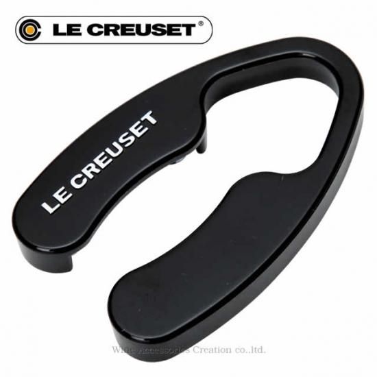 LE CREUSET (ル・クルーゼ) ポケットモデル (ワインオープナー