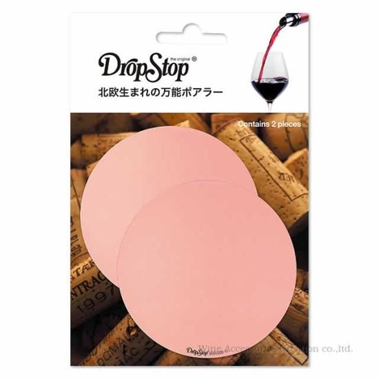 DropStop ドロップストップ ピンクゴールド 2枚入り | ワイン DropStop ドロップストップ ピンクゴールド 2枚入り | ワイン