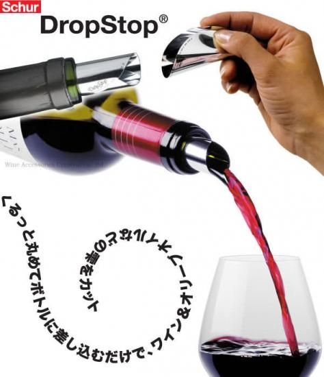 DropStop ドロップストップ ピンクゴールド 2枚入り | ワイン DropStop ドロップストップ ピンクゴールド 2枚入り | ワイン
