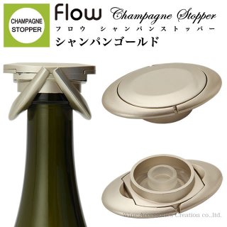 flow（フロウ）シャンパンストッパー  ピンク WF007PI