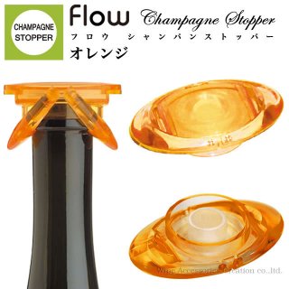 flow（フロウ）シャンパンストッパー  シャンパンゴールド WF007CG