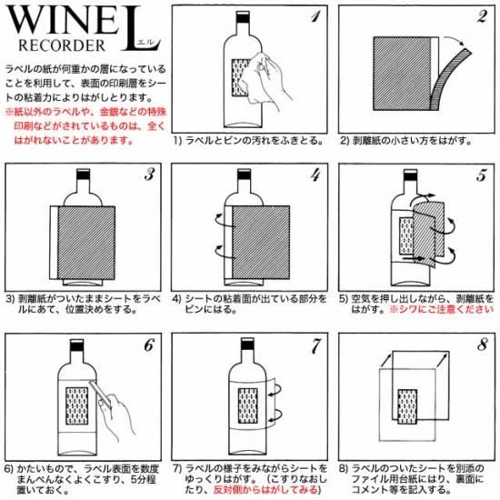 LE GRAND LIVRE DE L'ÉTIQUETTE/ワイン ラベル 洋書 LE GRAND LIVRE DE L'ÉTIQUETTE/ワイン ラベル 洋書