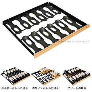 ユリスコラン3本セット ユーロカーブ保管