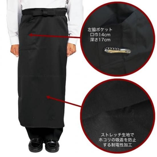 エプロン★ワイン柄★ソムリエ★ワインボトル柄★葡萄柄 葡萄柄カットワイングラス | 北一硝子 まごころお届け便