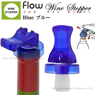 flow（フロウ）ワインストッパー グリーン WF008GR