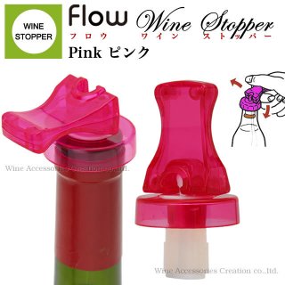 flow（フロウ）ワインストッパー グリーン WF008GR