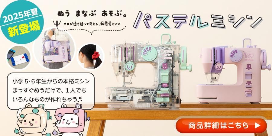 ѥƥߥʥ