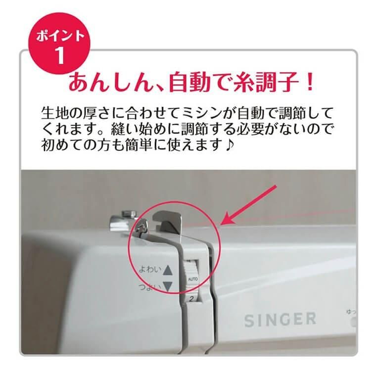 MF-20_ポイント1
