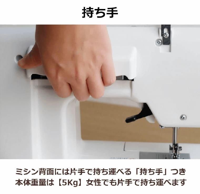 MF-20_持ち手