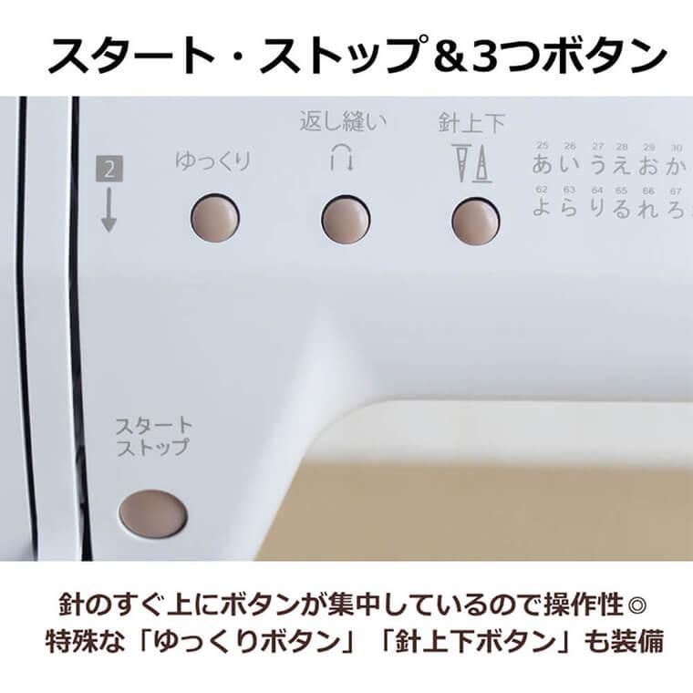 FA-99-II_¥¹¥¿¡¼¥È¡¦¥¹¥È¥Ã¥×¡õ£³¤Ä¥Ü¥¿¥ó
