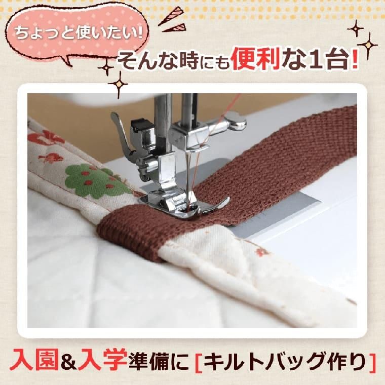 QT-10_キルトバッグ作り