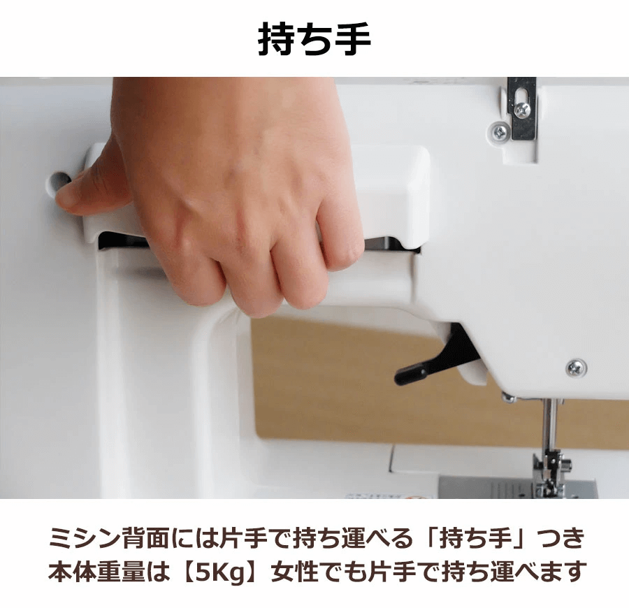 QT-10_持ち手