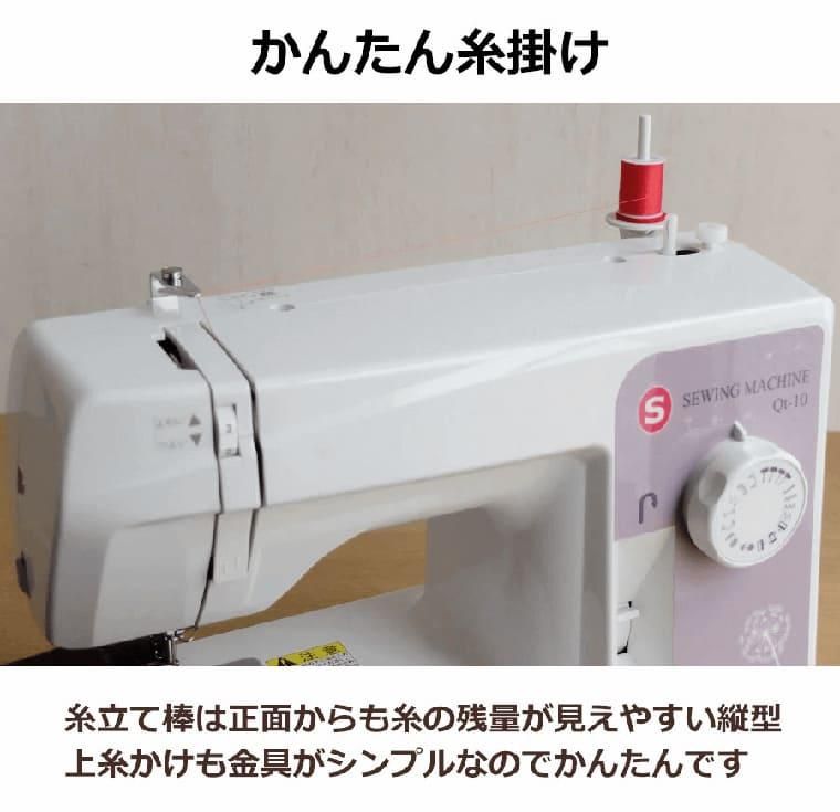 QT-10_かんたん糸掛け