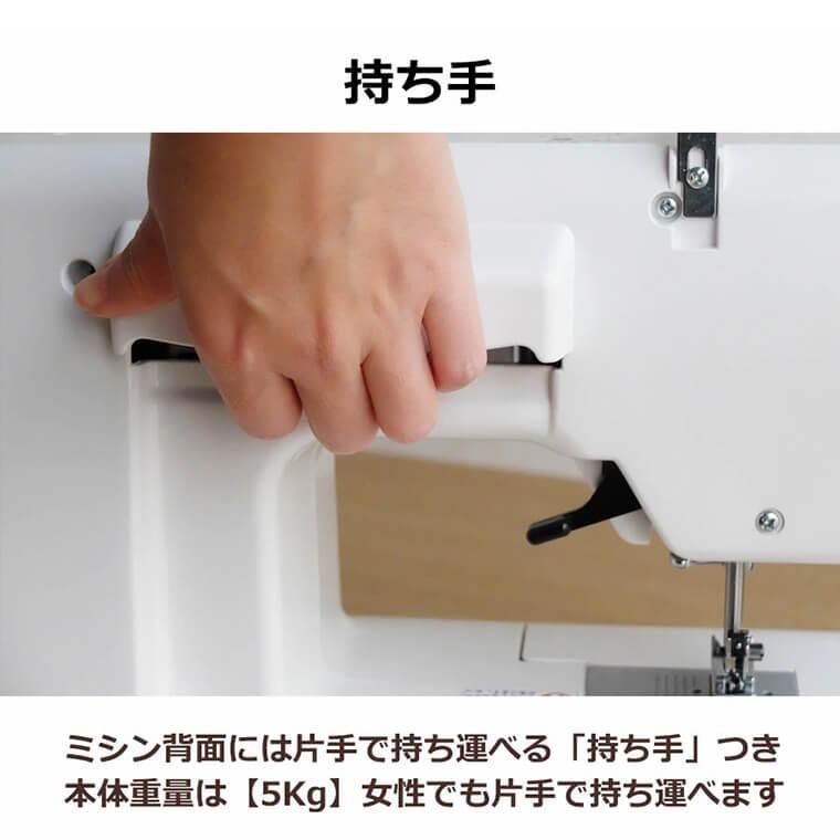 QT-20_持ち手