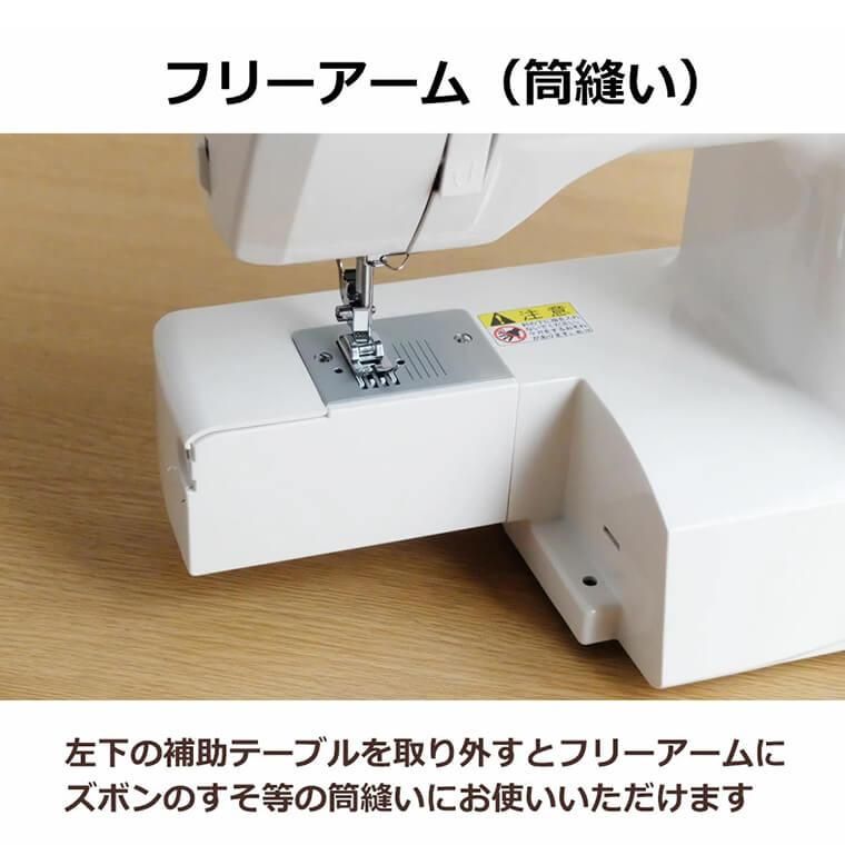 QT-20_フリーアーム