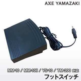 եåȥå ҰƤˤ礦ɤߥ MM-10/MM-10II/YS-10/TM-150/TM-200 б