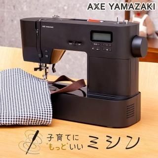 ミシン通販おすすめ｜アックスヤマザキ