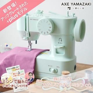 +plusǥ   ¹ˤĤ롢錄ˤ䤵ߥ YS-10 / YS-20<img class='new_mark_img2' src='https://img.shop-pro.jp/img/new/icons1.gif' style='border:none;display:inline;margin:0px;padding:0px;width:auto;' />