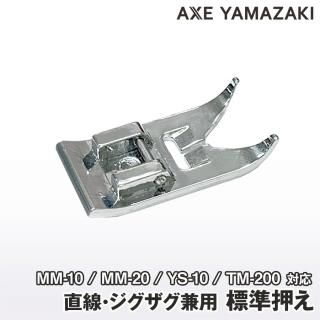 ɸಡ MM-10/MM-10II/MM-20/YS-10/YS-20/KA-01/TM-200