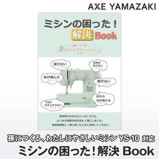 ߥκäBook
