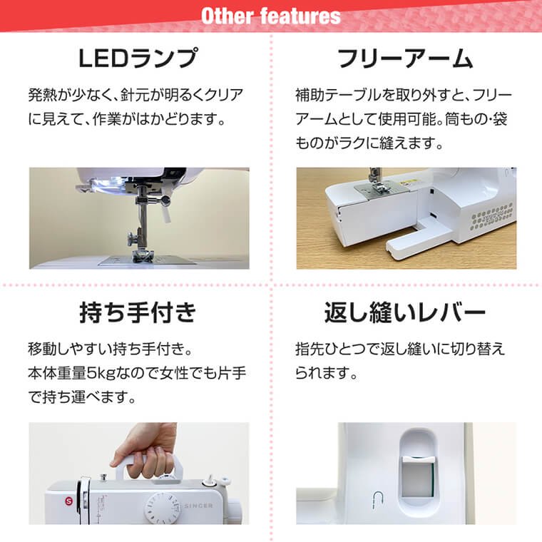 シンガー 垂直釜 コンパクト 電動ミシン MF-10