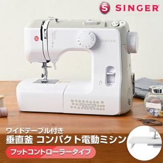 電動ミシン - ミシン通販おすすめ|アックスヤマザキ 電動ミシン - ミシン通販おすすめ|アックスヤマザキ