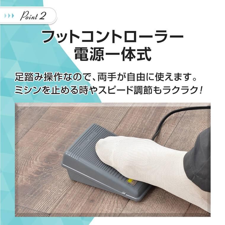 FL-20_ポイント2