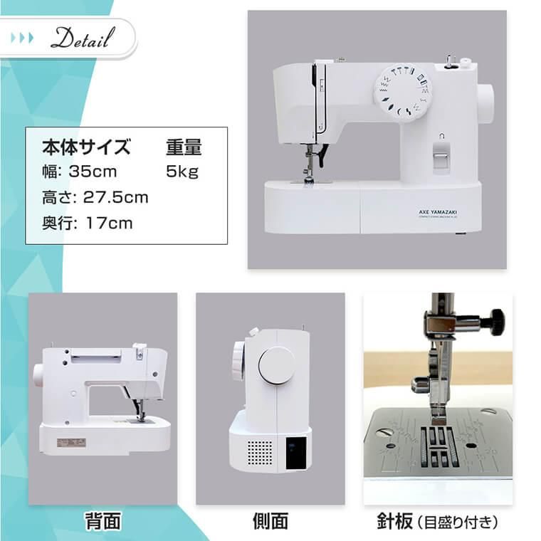 FL-20_商品詳細