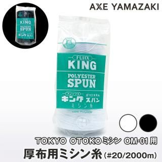 ѥѥߥ(#20)