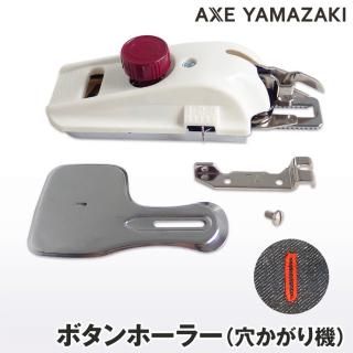 ܥۡ顼 (꤫굡)