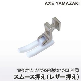 ࡼʥ쥶TOKYO OTOKO ߥ б
