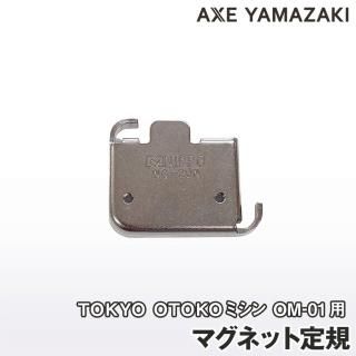 ޥͥå구ʥƥåɡ<img class='new_mark_img2' src='https://img.shop-pro.jp/img/new/icons32.gif' style='border:none;display:inline;margin:0px;padding:0px;width:auto;' />