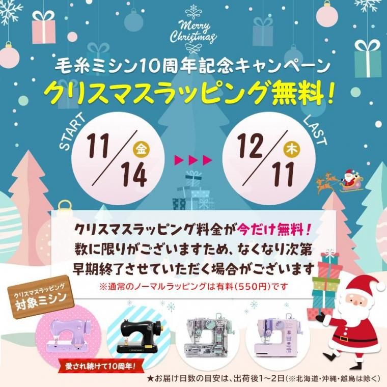 ¥¯¥ê¥¹¥Þ¥¹¥é¥Ã¥Ô¥ó¥°