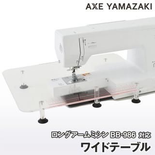 磻ɥơ֥ 󥰥ߥ BB-986 б