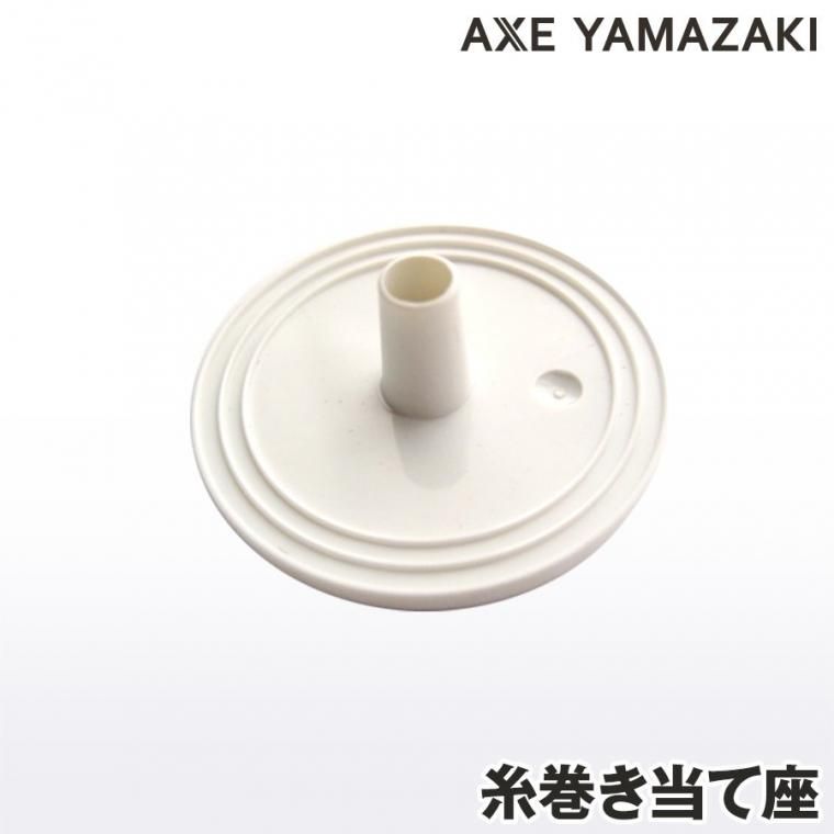 糸巻き当て座