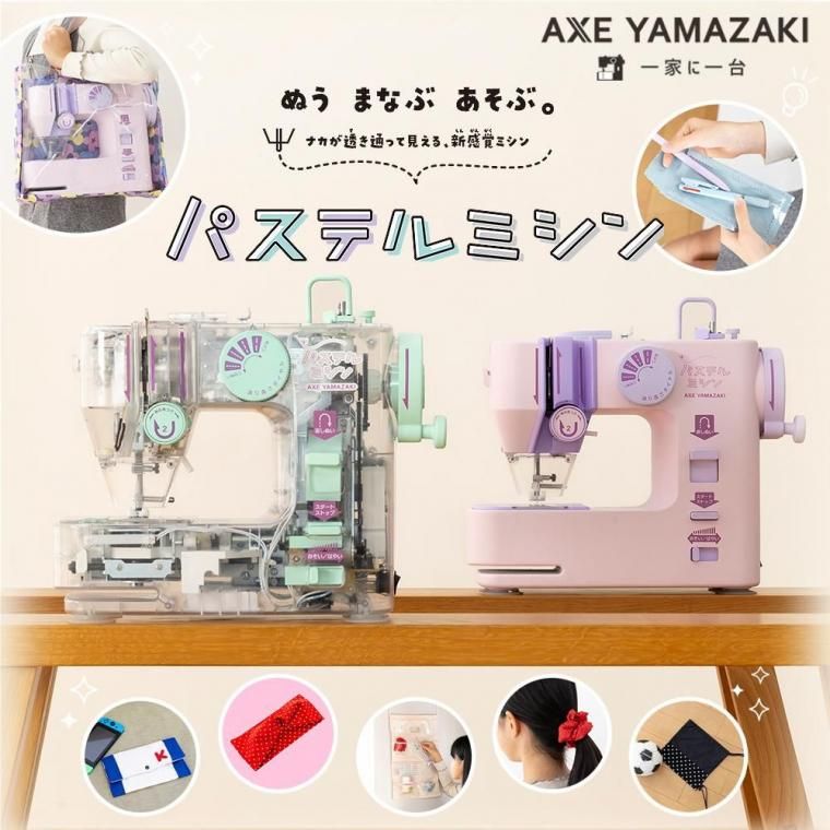 PM-01_¥á¥¤¥ó¥¤¥á¡¼¥¸