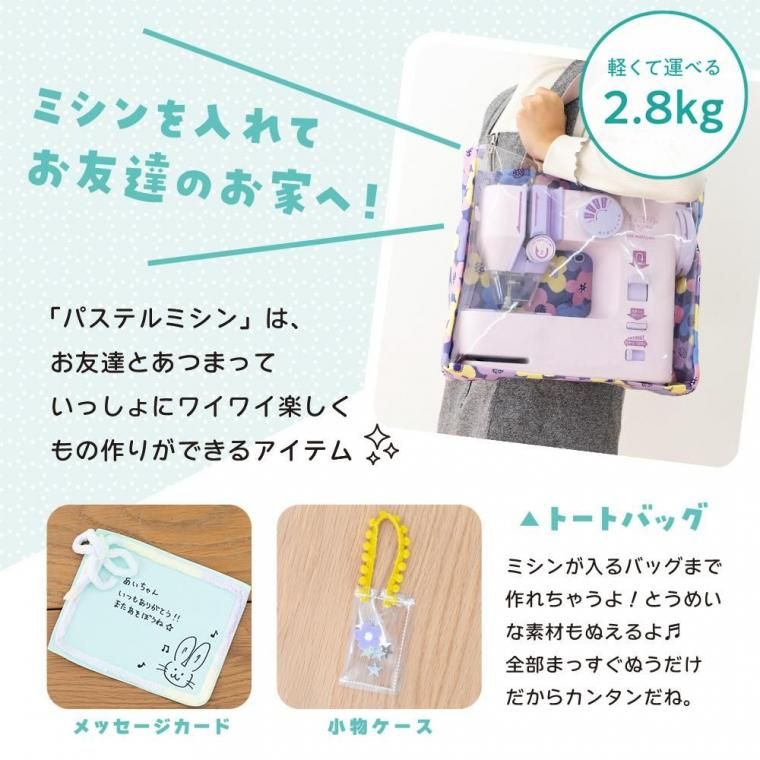 PM-01_¥ß¥·¥ó¤òÆþ¤ì¤Æ¤ªÍ§¤À¤Á¤Î¤ª²È¤Ø¡ª