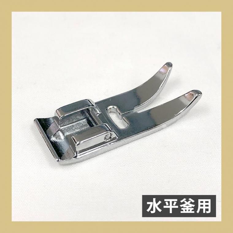 値引き交渉可☆ステージャー 横ぶりミシン ジグザグ＆直線ミシン