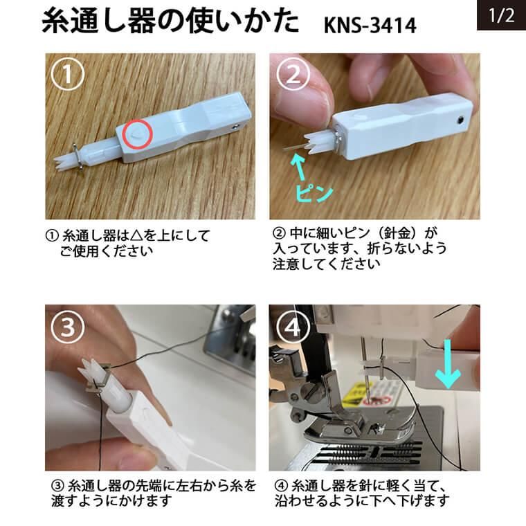 ❤日本製好調良品❤工場整備検査済☀自動糸調整・自動針糸通しシンガー ミシン 本体 ミシン糸かけ】買って後悔しないミシン【SINGER】 #sewing #diy