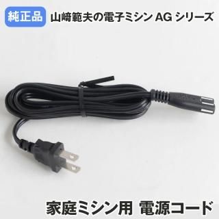 iRig Stomp I/O  動作未確認　電源は入りました 電源アダプター付き ☆fidelitemSound トランス電源アダプター PT140EI 12～24V仕様