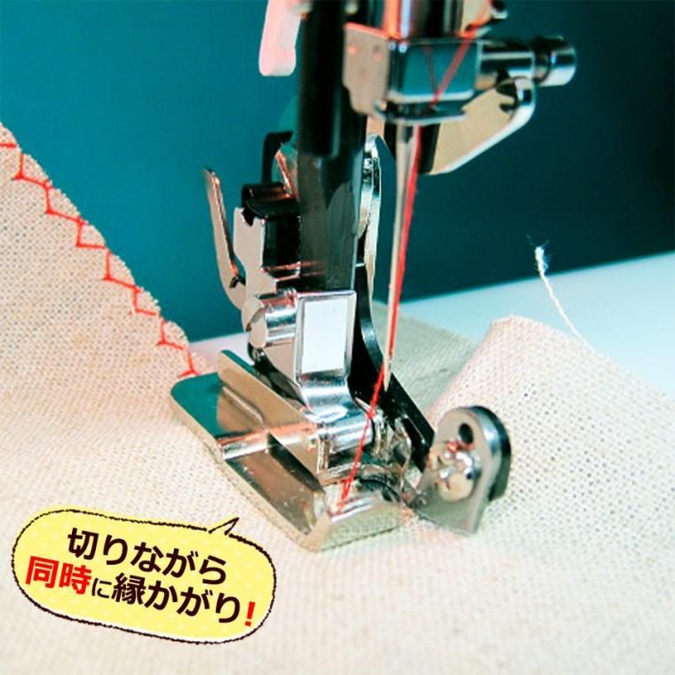 ロックカッター ロックカッター
