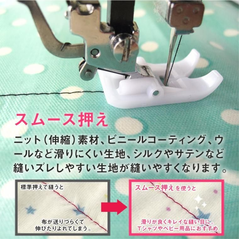 帛紗ミシン赤６号２枚4190＋4190−値引470＝7910 (同梱にて発送) Amazon.co.jp: 家庭用ミシン 押え3点セット ファスナー押え 縁