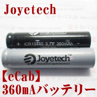 joye eCab 360mAh Battery
