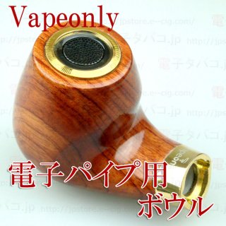 Vapeonly【Vpipe】e-pipe Bowl
