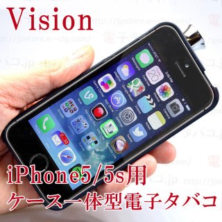 Vision | iPhone5/5ｓ Case integral type e-tobacco