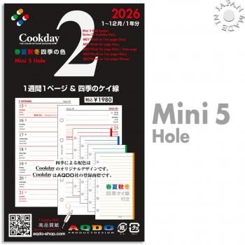 <img class='new_mark_img1' src='https://img.shop-pro.jp/img/new/icons6.gif' style='border:none;display:inline;margin:0px;padding:0px;width:auto;' />2026ǯ Cookday ߥ5 11ڡ +͵Υ M02