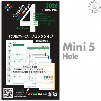 <img class='new_mark_img1' src='https://img.shop-pro.jp/img/new/icons6.gif' style='border:none;display:inline;margin:0px;padding:0px;width:auto;' />2026ǯ Cookday ߥ5 ֥å +͵Υ M04