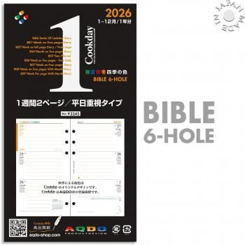 <img class='new_mark_img1' src='https://img.shop-pro.jp/img/new/icons6.gif' style='border:none;display:inline;margin:0px;padding:0px;width:auto;' />2026ǯ Cookday Х֥륵 12ڡʿŻ B01