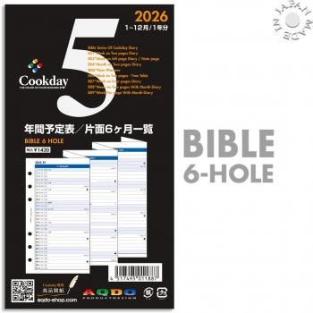 <img class='new_mark_img1' src='https://img.shop-pro.jp/img/new/icons6.gif' style='border:none;display:inline;margin:0px;padding:0px;width:auto;' />2026ǯ Cookday Х֥륵 6Сƥ ǯͽɽ B05